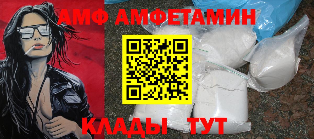 Метамфетамин пудра Киров
