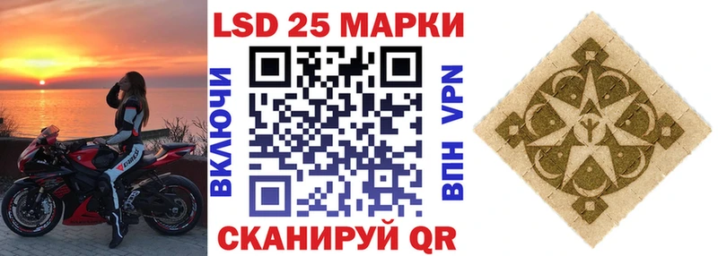 это наркотические препараты  Киров  Марки N-bome 1,8мг 