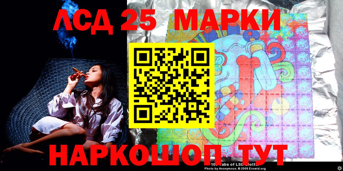 Марки NBOMe 1500мкг Киров