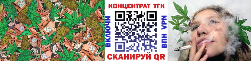 ТГК вейп с тгк  KRAKEN зеркало  Киров 