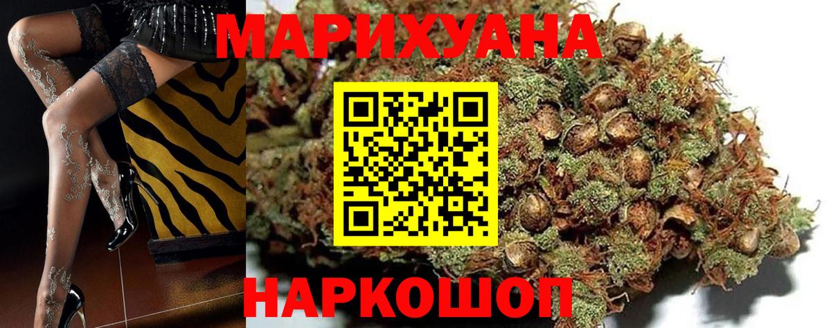 Бошки Шишки Ganja  Канабис Ganja  Киров  Вход с VPN  Каннабис Amnesia 