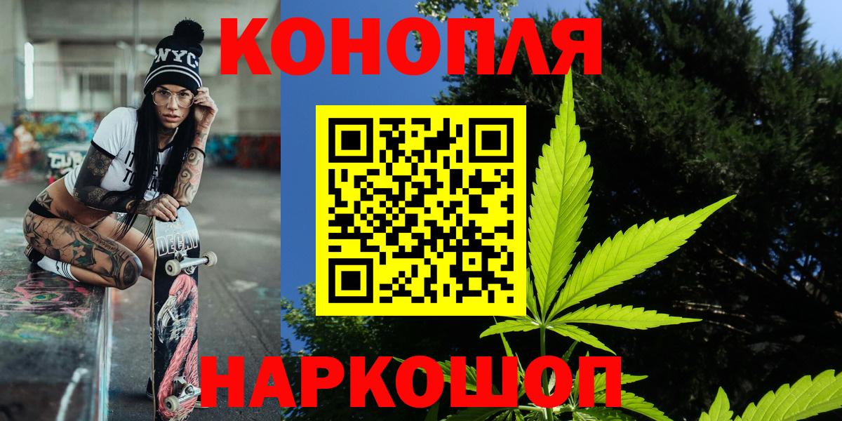 Канабис VHQ Киров